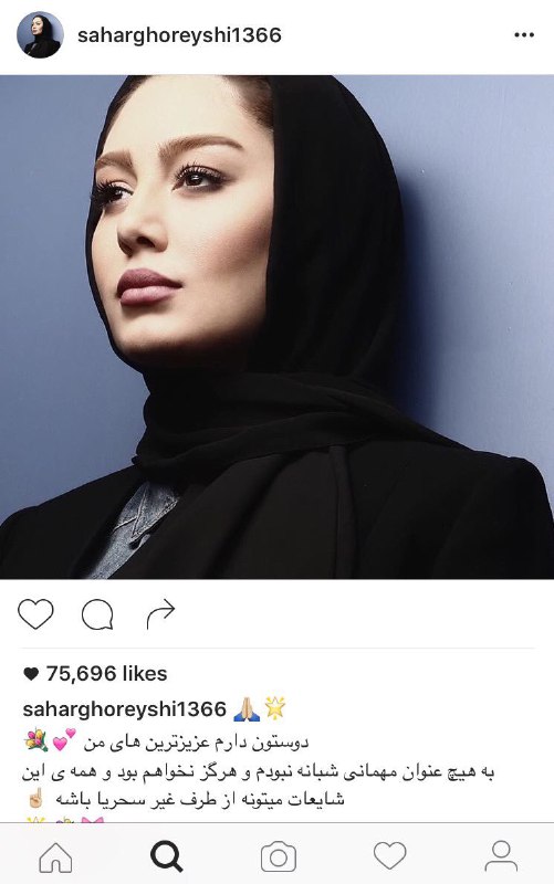Maryam Zohdi