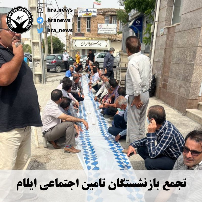 خبرگزاری هرانا