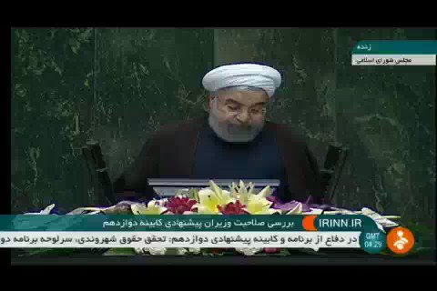 روزنامه ایران