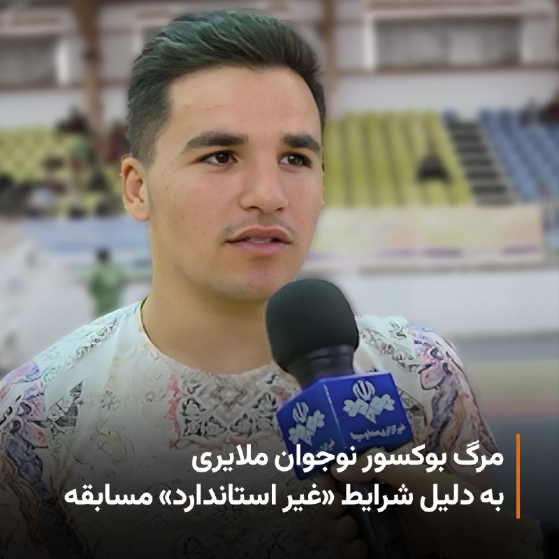 RadioFarda‌|‌راديو فردا (@RadioFarda_)