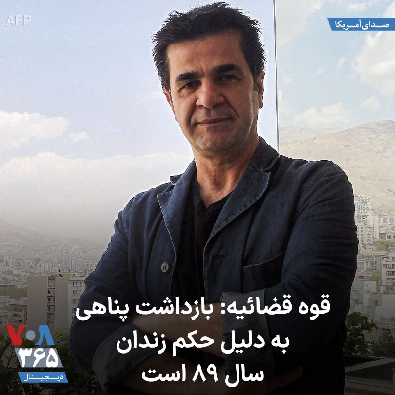 VOA Farsi صدای آمریکا (@VOAfarsi) on X