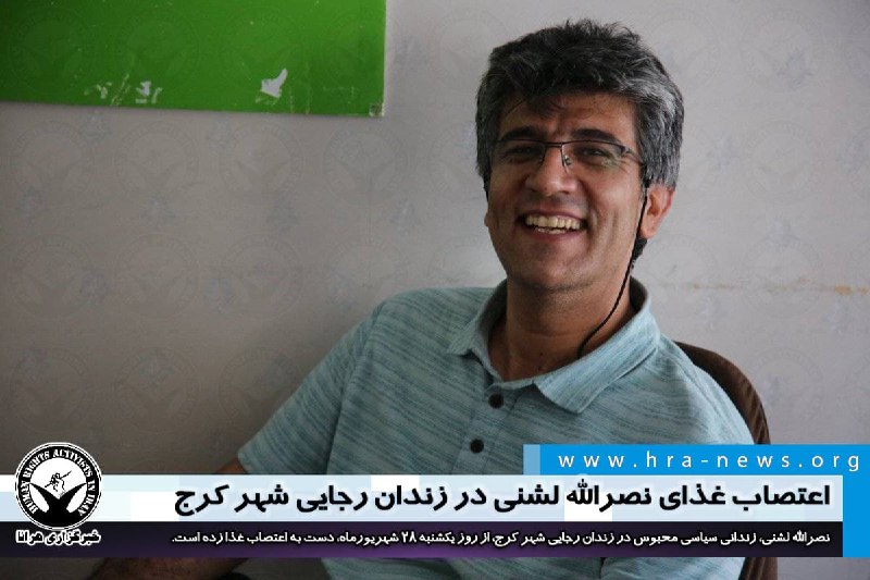 خبرگزاری هرانا