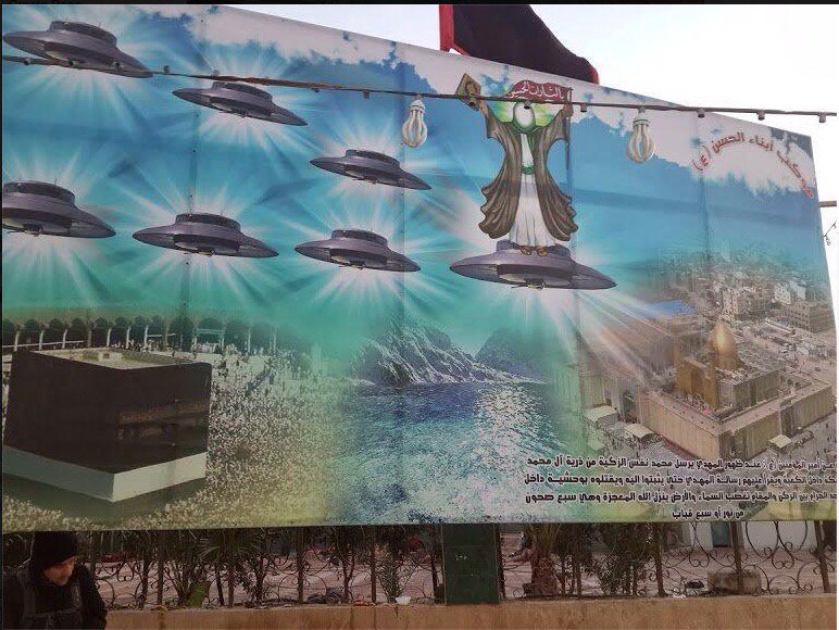 اشموغ