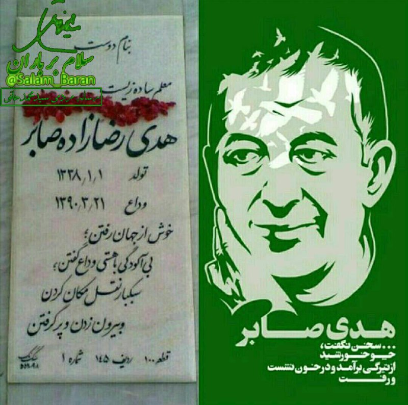 Tavaana