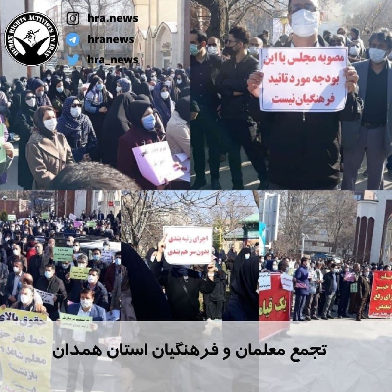 خبرگزاری هرانا