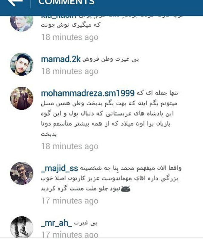 الف لام میم