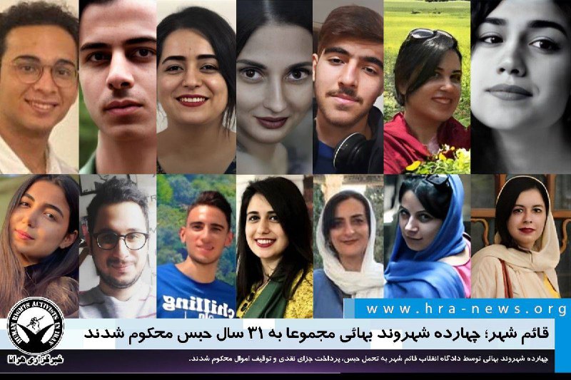 خبرگزاری هرانا (@hra_news) on X