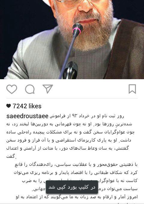 jamshidist