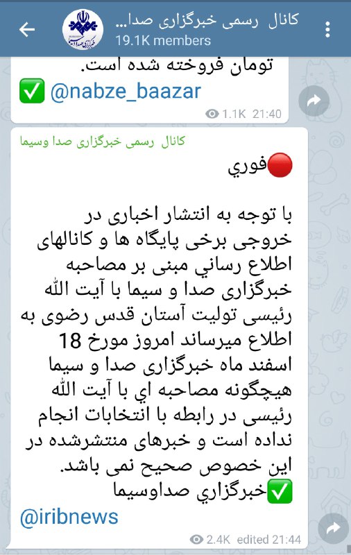 آرمین سلیمانی/