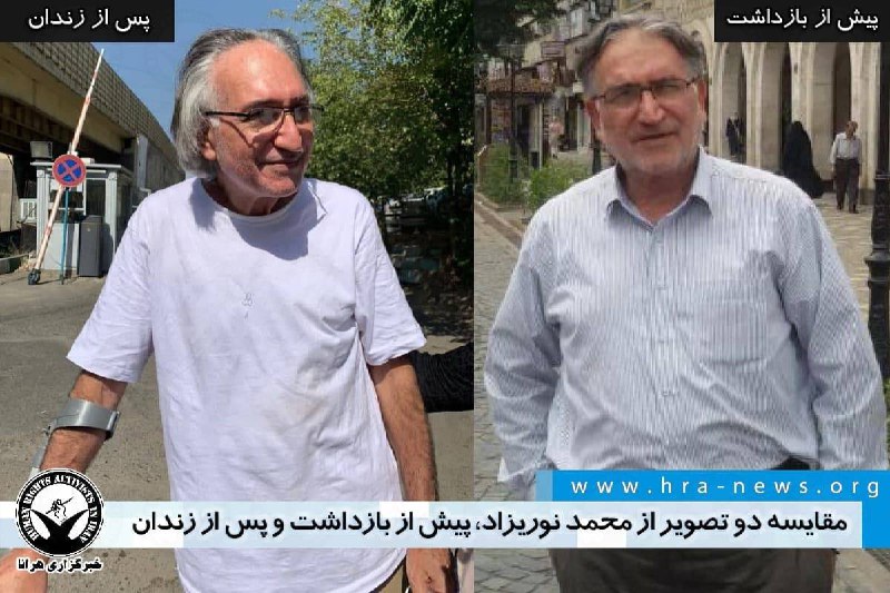 خبرگزاری هرانا