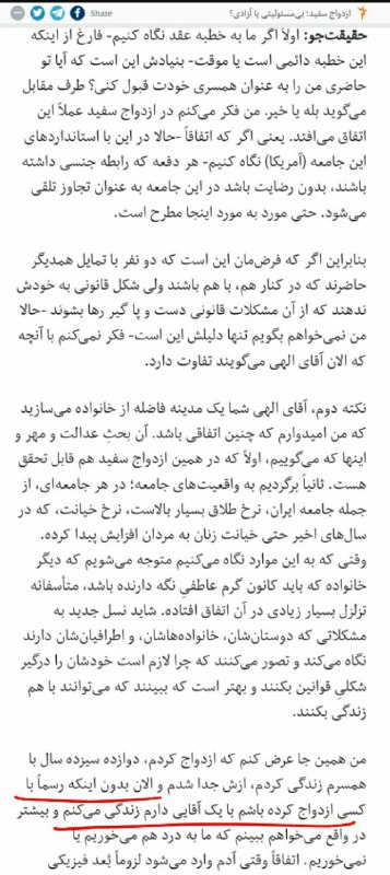 ☆《سادات》☆