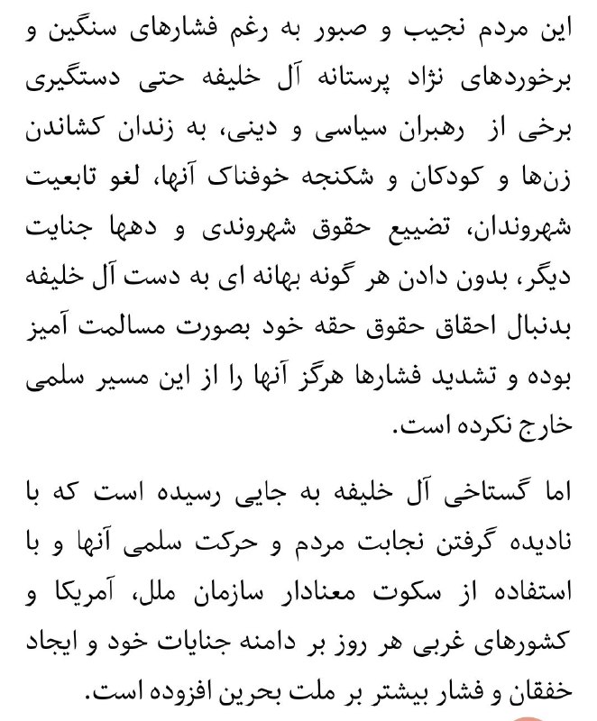 Tavaana توانا