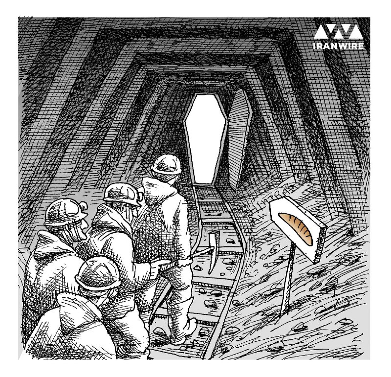 ایران وایر (@iranwire)