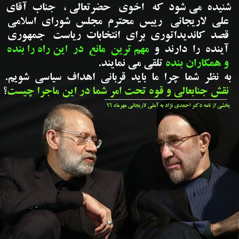 بید مجنون