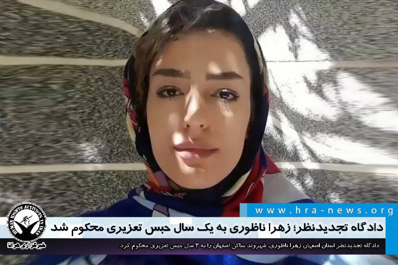 خبرگزاری هرانا