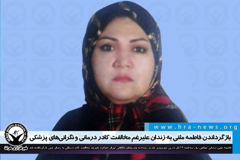 خبرگزاری هرانا (@hra_news) on X