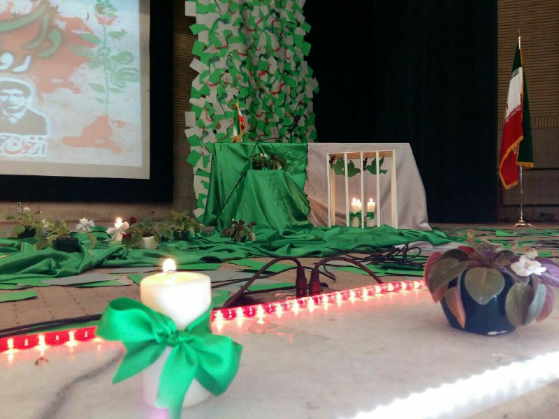 یاد آر زشمع مرده،  یادآر!#انجمن_دانشجویان_ایران_اسلامی #دانشگاه_ارومیه #دانشگاه_زنده_است @ieurmia