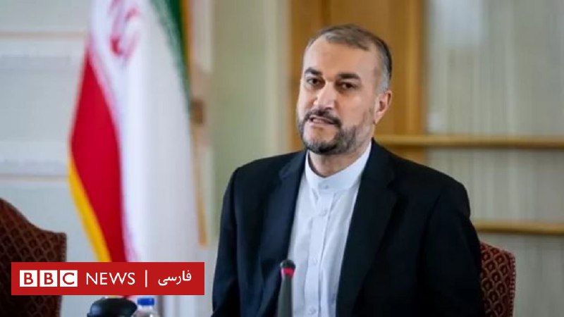 تاکید امیرعبداللهیان بر از 'خودگذشتگی' سپاه؛ آیا ایران در مذاکرات 'تسلیم' شده است؟