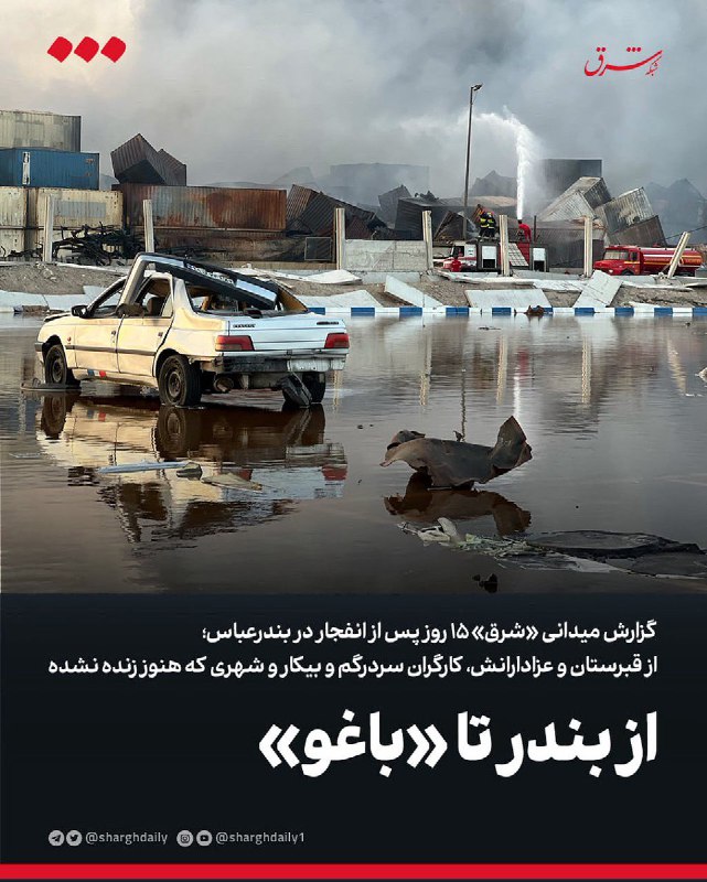 محمدحسین آجورلو (@mohamadhosein_2)