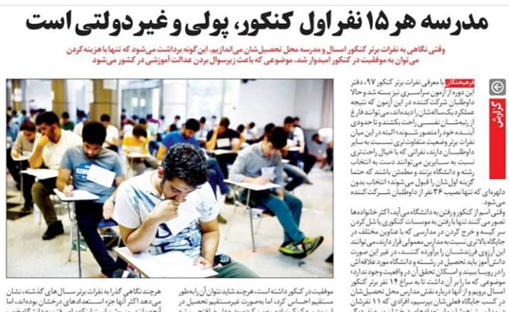 رضا توکّلی (@retavakoli) on X