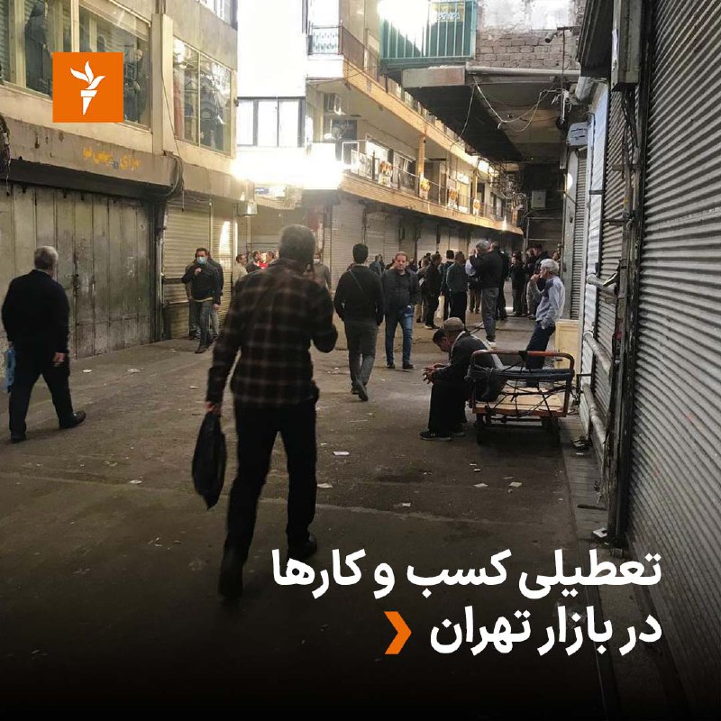 RadioFarda‌|‌راديو فردا (@RadioFarda_) on X