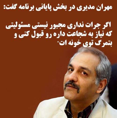 امیر امیدنژاد