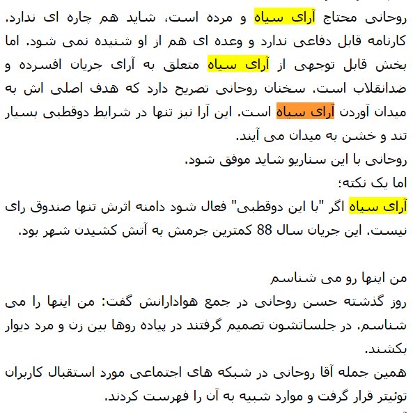 Vahid Online
