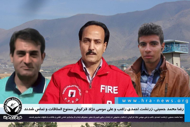 خبرگزاری هرانا (@hra_news) on X