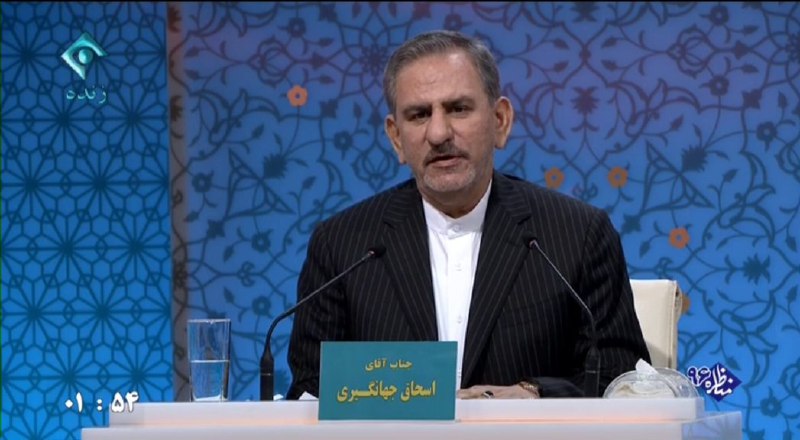 روزنامه ایران