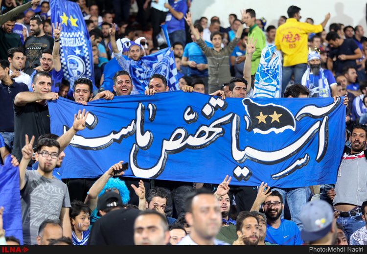 يه ايرانى