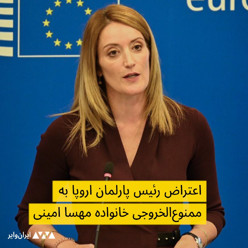 ایران وایر (@iranwire)