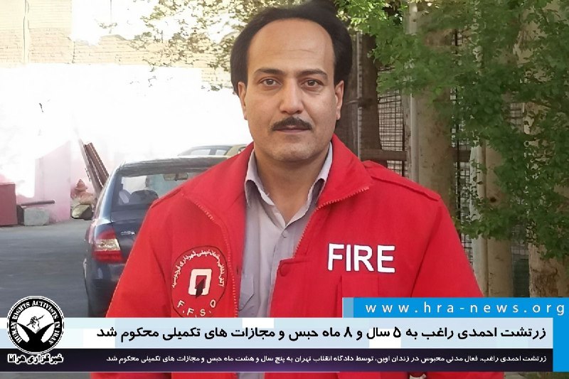 خبرگزاری هرانا (@hra_news) on X