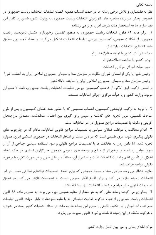 پاد