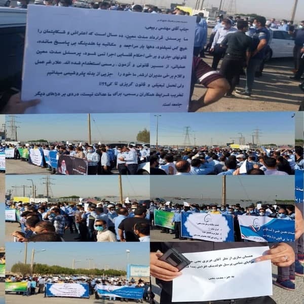 خبرگزاری هرانا