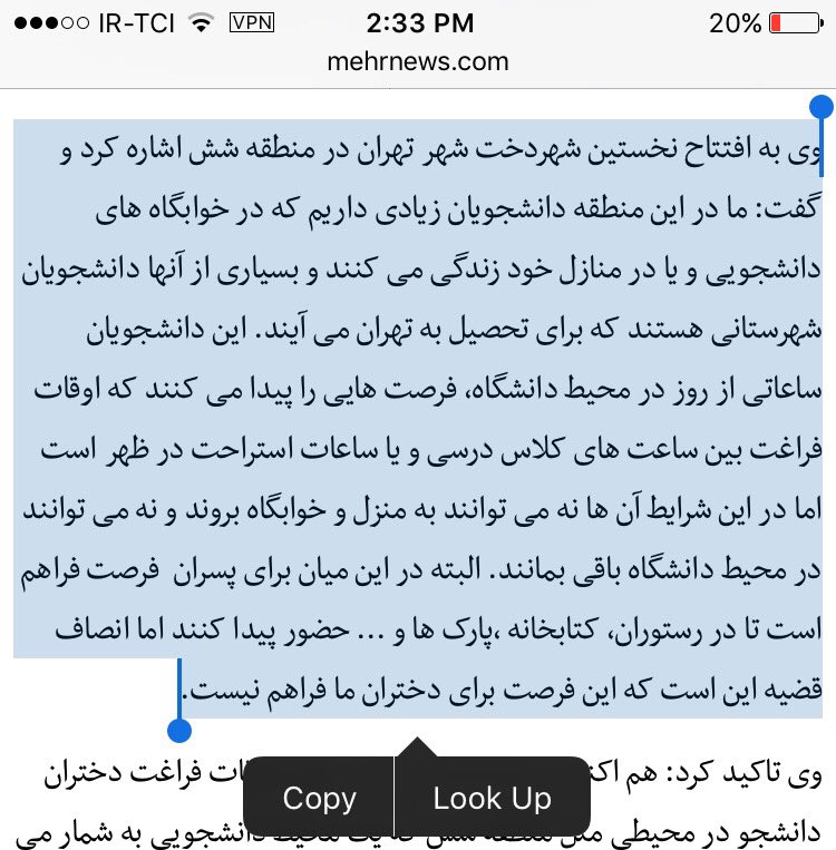 Hamid Jafari