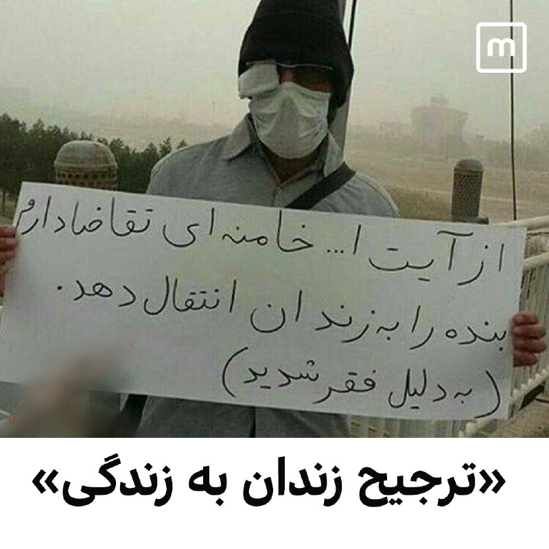 اتاق خبر منوتو (@ManotoNews) on X