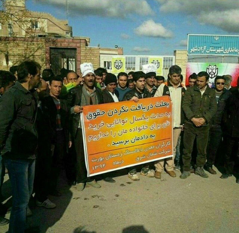 سمیر ابن بطوطه