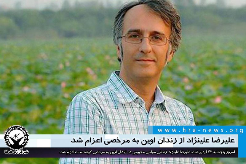 خبرگزاری هرانا