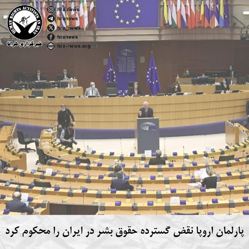 خبرگزاری هرانا (@hra_news)