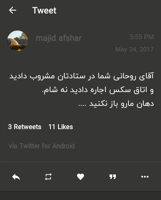 semicolon سِمیکالن ؛