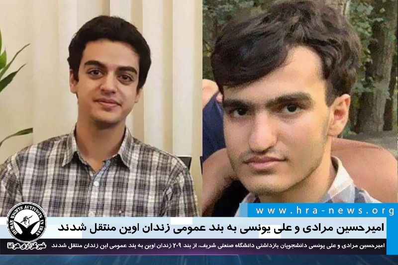 خبرگزاری هرانا (@hra_news) on X