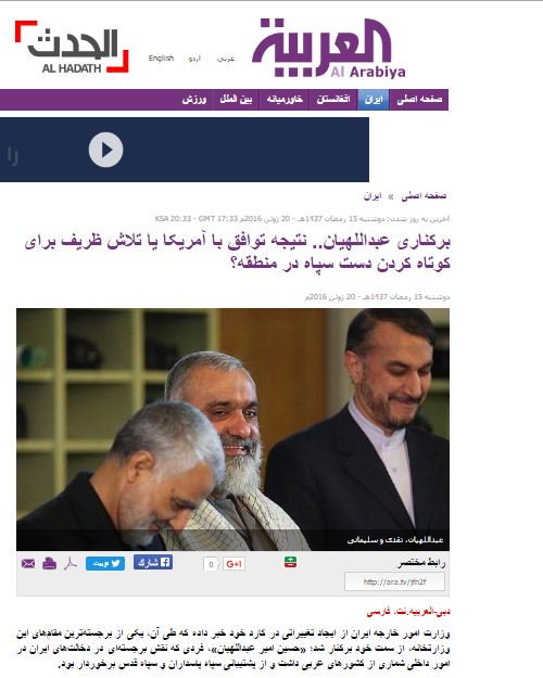 جام نیوز
