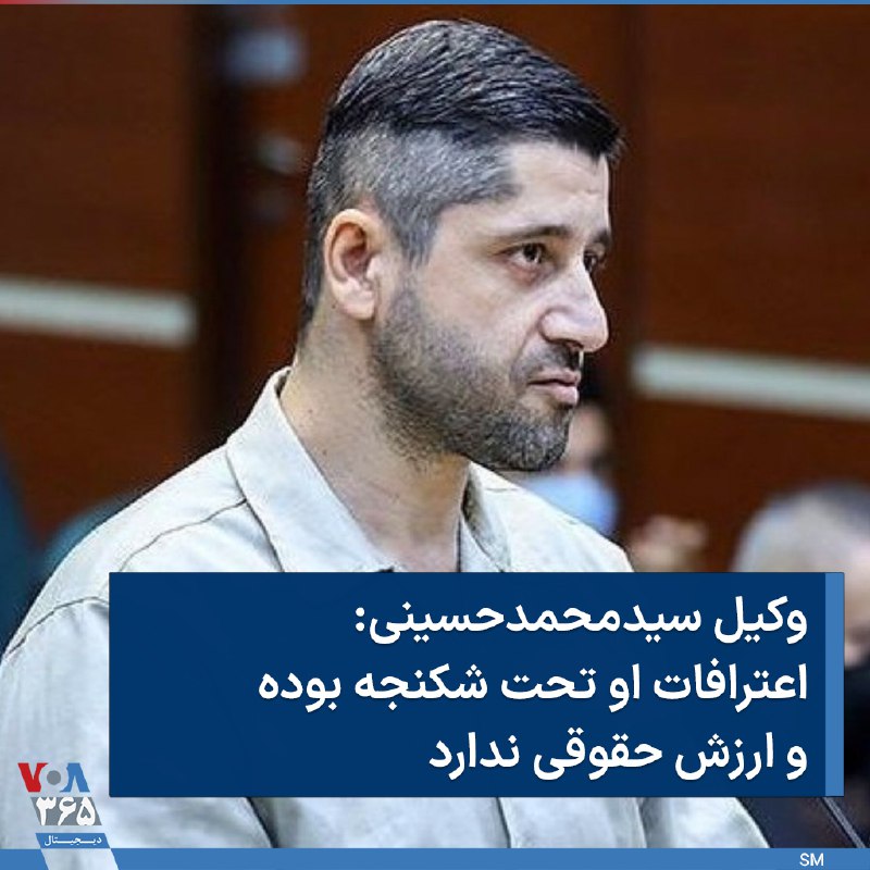 VOA Farsi صدای آمریکا (@VOAfarsi) on X