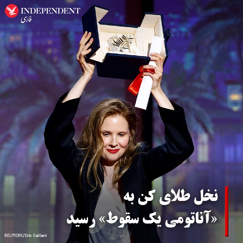 independentpersian (@indypersian)