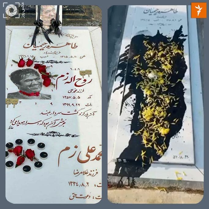 RadioFarda‌|‌راديو فردا