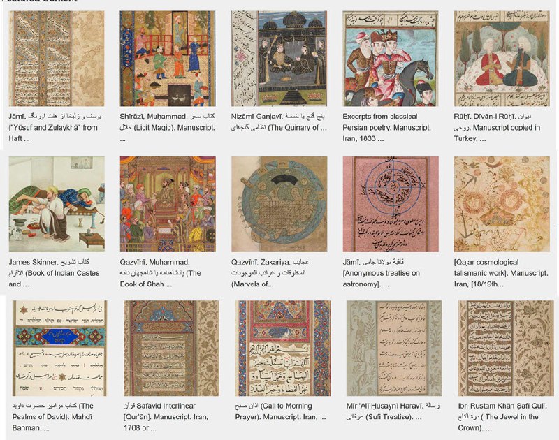 کتابخانه کنگره آمریکا، مجموعه بی‌نظیری از کتاب‌های خطی نفیس فارسی را برای دانلود و استفاده کاربران، روی سایت خود قرار داد