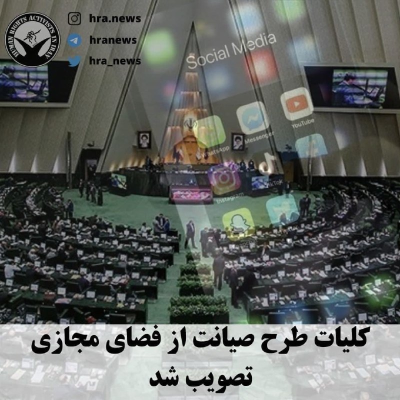 خبرگزاری هرانا