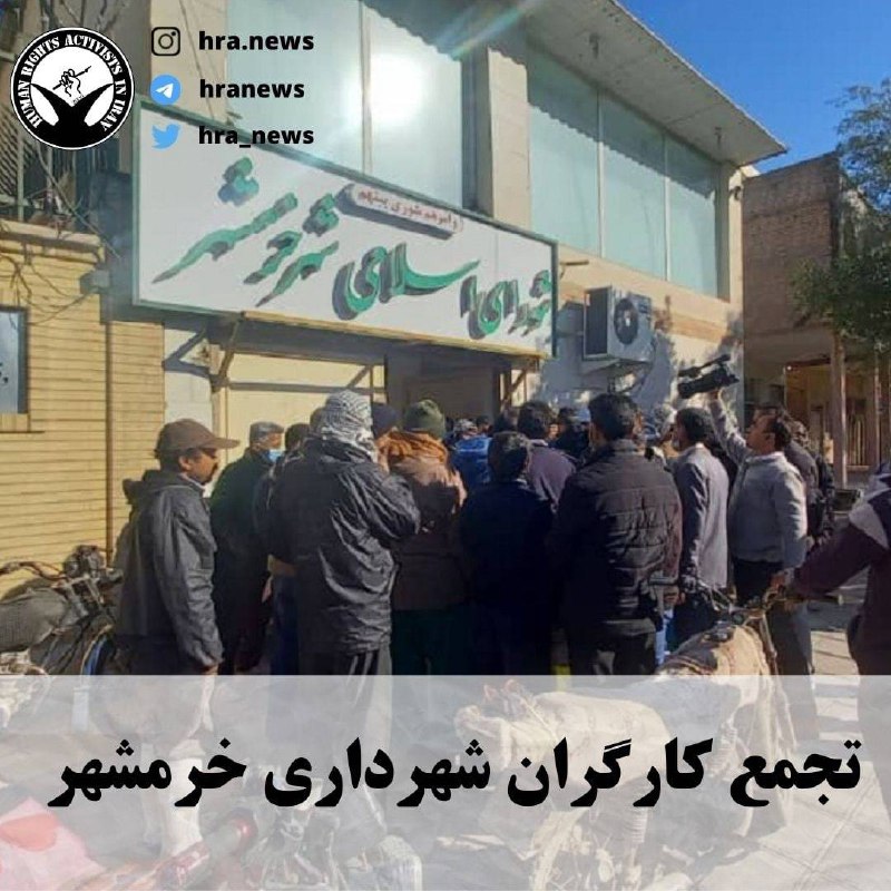 خبرگزاری هرانا