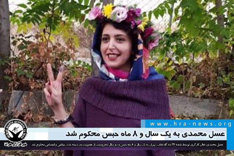 خبرگزاری هرانا