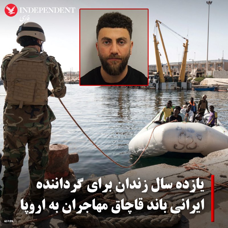 independentpersian (@indypersian) on X